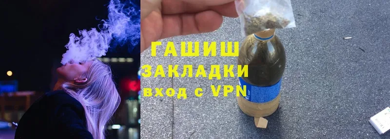 Гашиш hashish  Пятигорск 