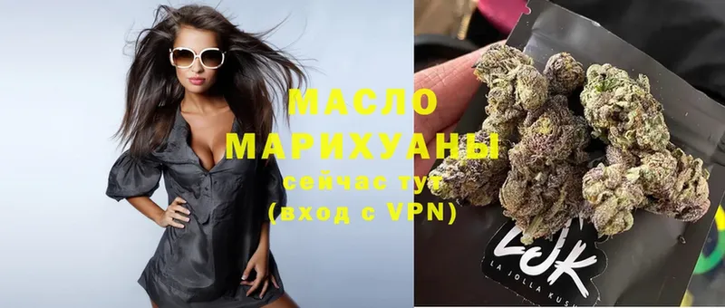 ТГК Wax  Пятигорск 